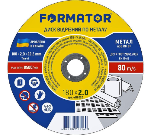 Круг відрізний по металу 180х2,0х22.23, FORMATOR